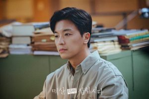 Kim Tae Heon dalam Drama Nothing Uncovered